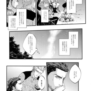 [skull9 (Okamoto K Munesumi)] inC. – Final Fantasy XV dj [JP] – Gay Manga sex 3