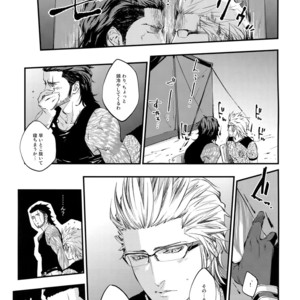 [skull9 (Okamoto K Munesumi)] inC. – Final Fantasy XV dj [JP] – Gay Manga sex 6