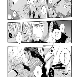 [skull9 (Okamoto K Munesumi)] inC. – Final Fantasy XV dj [JP] – Gay Manga sex 10