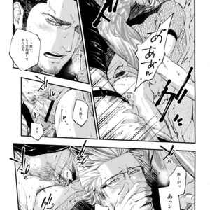 [skull9 (Okamoto K Munesumi)] inC. – Final Fantasy XV dj [JP] – Gay Manga sex 12