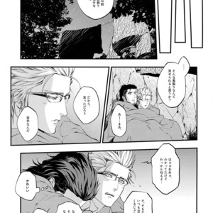[skull9 (Okamoto K Munesumi)] inC. – Final Fantasy XV dj [JP] – Gay Manga sex 16