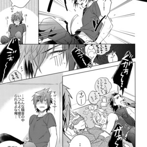 [URO (Amama)] EARLY MORNING… – Final Fantasy XV dj [JP] – Gay Manga sex 4