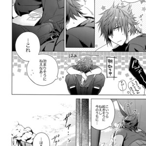 [URO (Amama)] EARLY MORNING… – Final Fantasy XV dj [JP] – Gay Manga sex 5