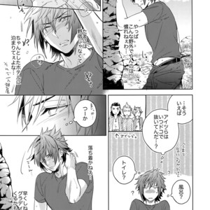 [URO (Amama)] EARLY MORNING… – Final Fantasy XV dj [JP] – Gay Manga sex 6