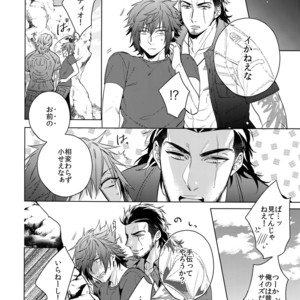[URO (Amama)] EARLY MORNING… – Final Fantasy XV dj [JP] – Gay Manga sex 7