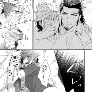 [URO (Amama)] EARLY MORNING… – Final Fantasy XV dj [JP] – Gay Manga sex 10
