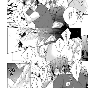 [URO (Amama)] EARLY MORNING… – Final Fantasy XV dj [JP] – Gay Manga sex 11