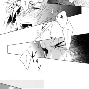 [URO (Amama)] EARLY MORNING… – Final Fantasy XV dj [JP] – Gay Manga sex 18