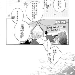[URO (Amama)] EARLY MORNING… – Final Fantasy XV dj [JP] – Gay Manga sex 19