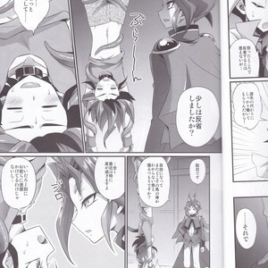 [HEATWAVE (Kaitou Yuuhi)] Exacum – Yu-Gi-Oh! ARC-V dj [JP] – Gay Manga sex 4