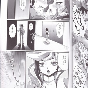 [HEATWAVE (Kaitou Yuuhi)] Exacum – Yu-Gi-Oh! ARC-V dj [JP] – Gay Manga sex 24