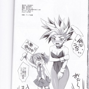 [HEATWAVE (Kaitou Yuuhi)] Exacum – Yu-Gi-Oh! ARC-V dj [JP] – Gay Manga sex 25