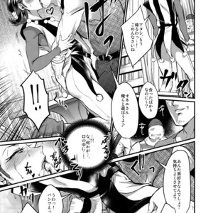 [Kuzuya (Riko)] Kirei na Onee-san to XXX – Dragon Quest XI dj [JP] – Gay Manga sex 4