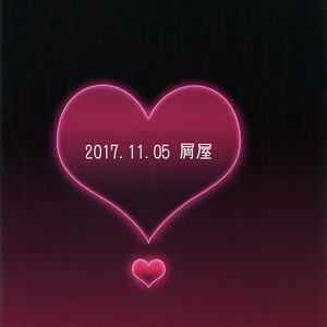 [Kuzuya (Riko)] Kirei na Onee-san to XXX – Dragon Quest XI dj [JP] – Gay Manga sex 18