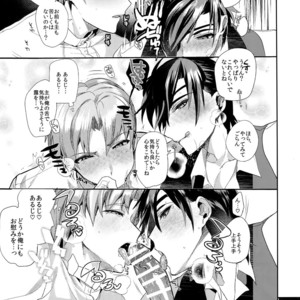 [Ultra Power (DX Boy)] Good Night – Touken Ranbu dj [JP] – Gay Manga sex 10