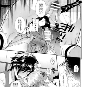 [Ultra Power (DX Boy)] Good Night – Touken Ranbu dj [JP] – Gay Manga sex 16