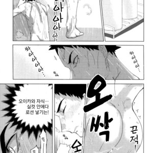 [2days] Furo-ba no kōbō-sen – Haikyuu!! dj [kr] – Gay Manga sex 2