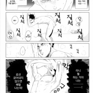 [2days] Furo-ba no kōbō-sen – Haikyuu!! dj [kr] – Gay Manga sex 9