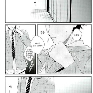[Apollo] Ω – Haikyuu!! dj [kr] – Gay Manga sex 2