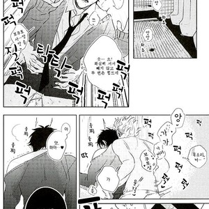 [Apollo] Ω – Haikyuu!! dj [kr] – Gay Manga sex 5