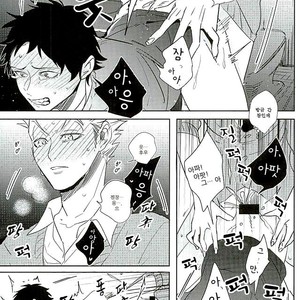 [Apollo] Ω – Haikyuu!! dj [kr] – Gay Manga sex 6