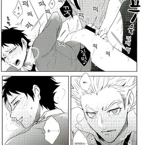 [Apollo] Ω – Haikyuu!! dj [kr] – Gay Manga sex 9