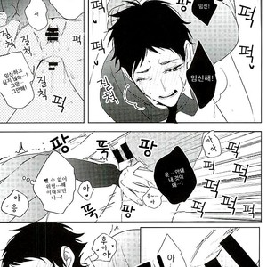 [Apollo] Ω – Haikyuu!! dj [kr] – Gay Manga sex 10