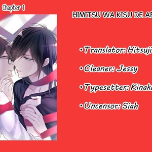 [TAKAMURA Anna] Himitsu wa Kiss de Abakareru (update c.2) [Eng] – Gay Manga thumbnail 001