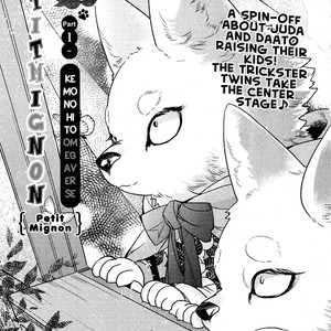[Hasumi Hana] Petit Mignon Jujin Omegaverse (update c.5) [Eng] – Gay Manga sex 2