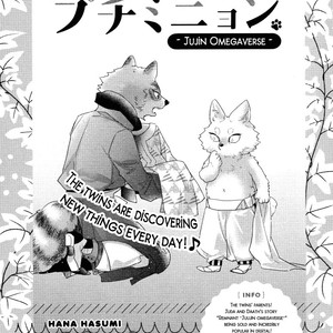 [Hasumi Hana] Petit Mignon Jujin Omegaverse (update c.5) [Eng] – Gay Manga sex 24