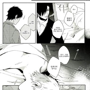 [Apollo] Ω Exit – Haikyuu!! dj [kr] – Gay Manga sex 8