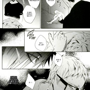 [Apollo] Ω Exit – Haikyuu!! dj [kr] – Gay Manga sex 10