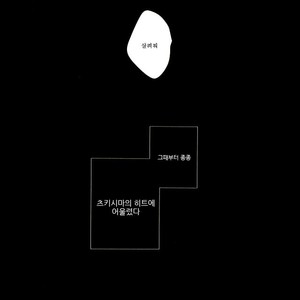 [Apollo] Ω Exit – Haikyuu!! dj [kr] – Gay Manga sex 12