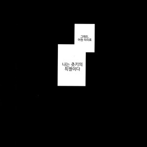 [Apollo] Ω Exit – Haikyuu!! dj [kr] – Gay Manga sex 18