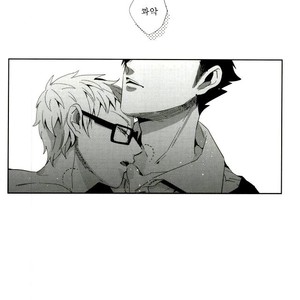 [Apollo] Ω Exit – Haikyuu!! dj [kr] – Gay Manga sex 26