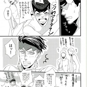 [Azumatopia (Azumaki)] Let’s go to a love hotel – Jojo dj [JP] – Gay Manga sex 6