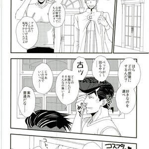 [Azumatopia (Azumaki)] Let’s go to a love hotel – Jojo dj [JP] – Gay Manga sex 7