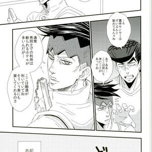 [Azumatopia (Azumaki)] Let’s go to a love hotel – Jojo dj [JP] – Gay Manga sex 8