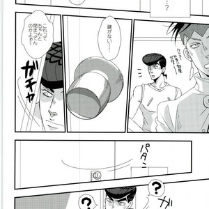 [Azumatopia (Azumaki)] Let’s go to a love hotel – Jojo dj [JP] – Gay Manga sex 9