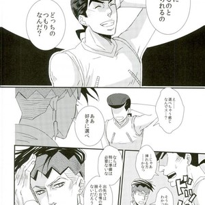 [Azumatopia (Azumaki)] Let’s go to a love hotel – Jojo dj [JP] – Gay Manga sex 11