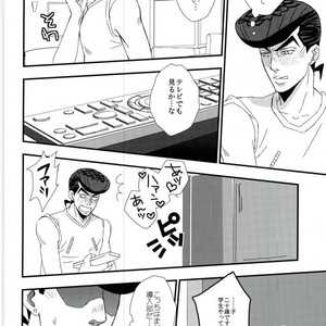 [Azumatopia (Azumaki)] Let’s go to a love hotel – Jojo dj [JP] – Gay Manga sex 13
