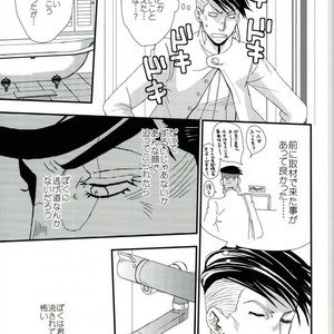 [Azumatopia (Azumaki)] Let’s go to a love hotel – Jojo dj [JP] – Gay Manga sex 16