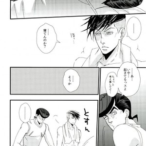 [Azumatopia (Azumaki)] Let’s go to a love hotel – Jojo dj [JP] – Gay Manga sex 19