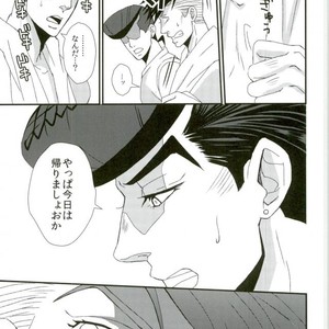 [Azumatopia (Azumaki)] Let’s go to a love hotel – Jojo dj [JP] – Gay Manga sex 20