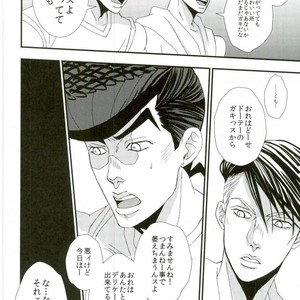 [Azumatopia (Azumaki)] Let’s go to a love hotel – Jojo dj [JP] – Gay Manga sex 21