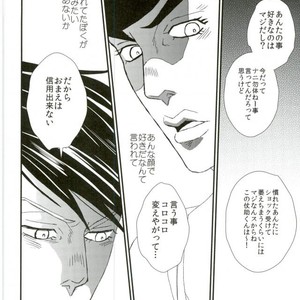 [Azumatopia (Azumaki)] Let’s go to a love hotel – Jojo dj [JP] – Gay Manga sex 23