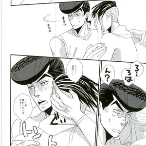 [Azumatopia (Azumaki)] Let’s go to a love hotel – Jojo dj [JP] – Gay Manga sex 25