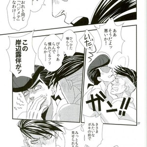 [Azumatopia (Azumaki)] Let’s go to a love hotel – Jojo dj [JP] – Gay Manga sex 26
