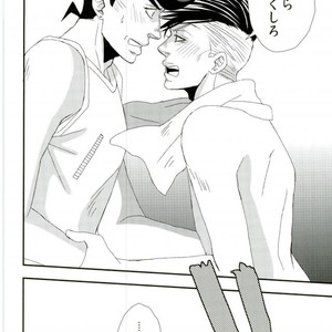 [Azumatopia (Azumaki)] Let’s go to a love hotel – Jojo dj [JP] – Gay Manga sex 27
