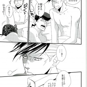 [Azumatopia (Azumaki)] Let’s go to a love hotel – Jojo dj [JP] – Gay Manga sex 32